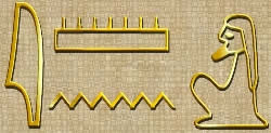Amun in hieroglyphs